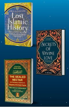 Bundle 2: The Barakah Bundle 